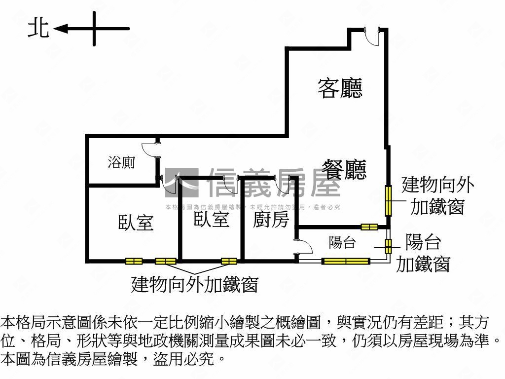 青年市邊間大車位大兩房房屋室內格局與周邊環境