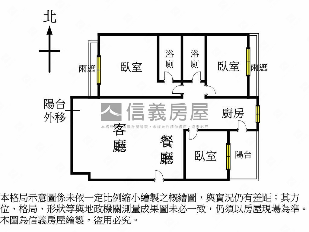 東區三房樹梢戶房屋室內格局與周邊環境