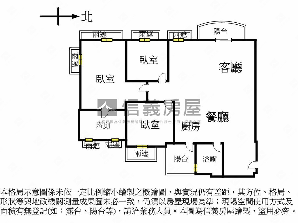 時代英倫高樓視野戶房屋室內格局與周邊環境