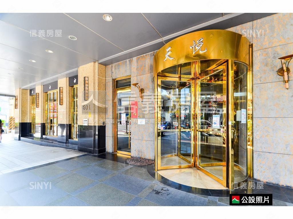 天悅機能挑高置產首選房屋室內格局與周邊環境