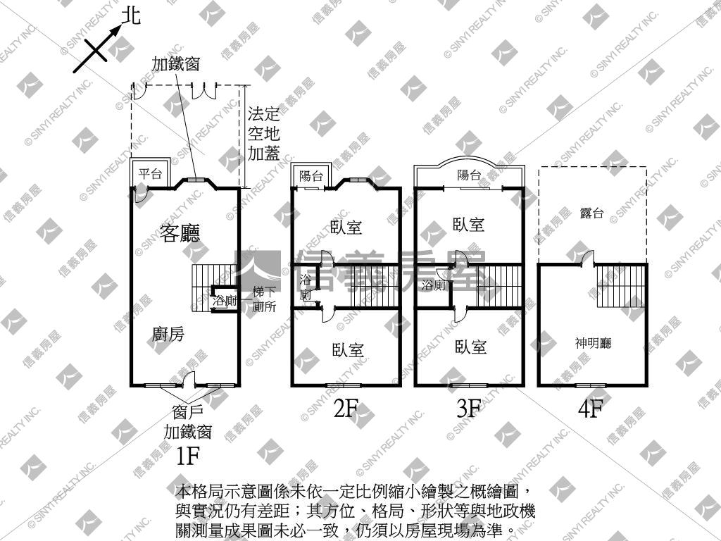 大里前院加蓋好停車別墅房屋室內格局與周邊環境