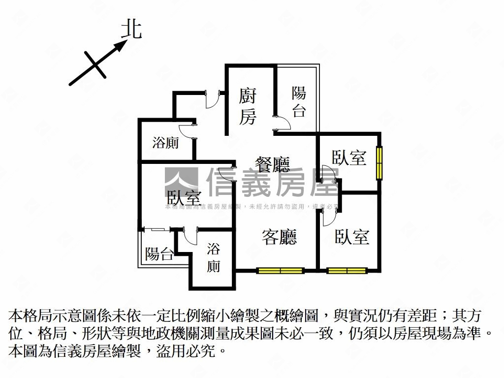專任心居三房車位房屋室內格局與周邊環境