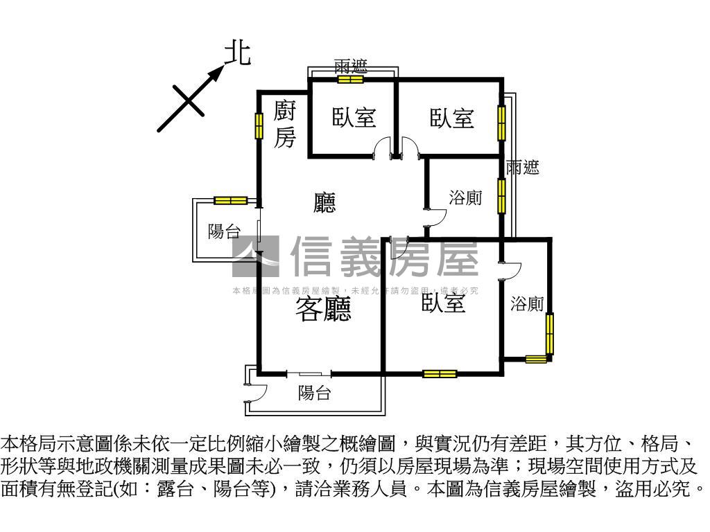沐光太普雙衛開窗三房車位房屋室內格局與周邊環境