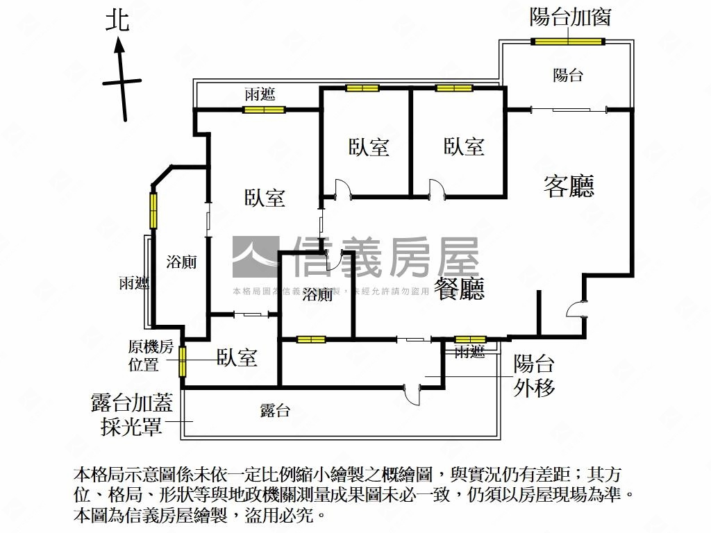 珍藏皇翔日出大地綠茵豪邸房屋室內格局與周邊環境