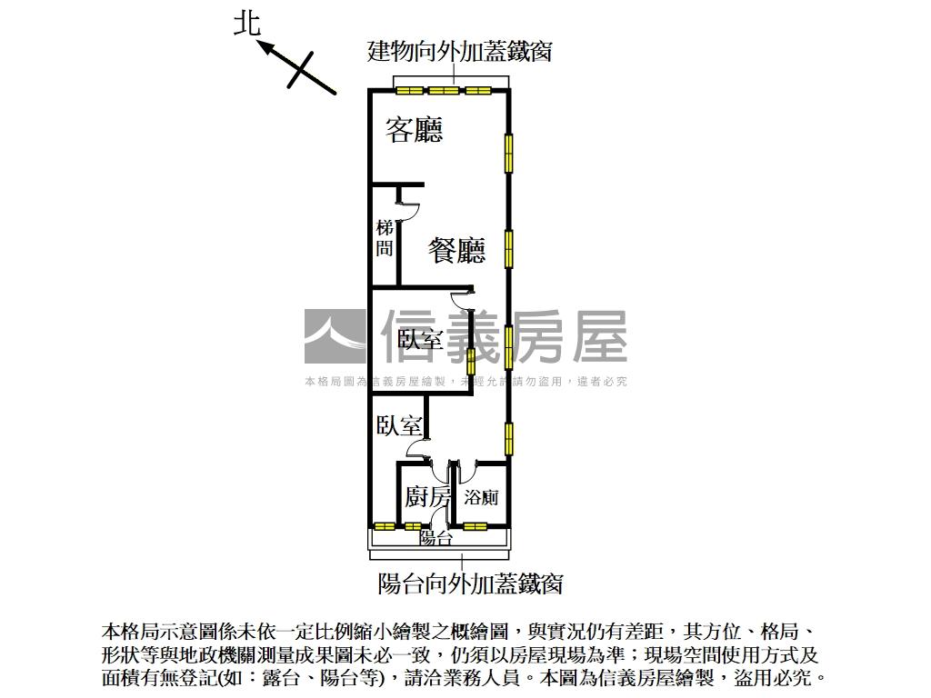 公園一路大空間房屋室內格局與周邊環境
