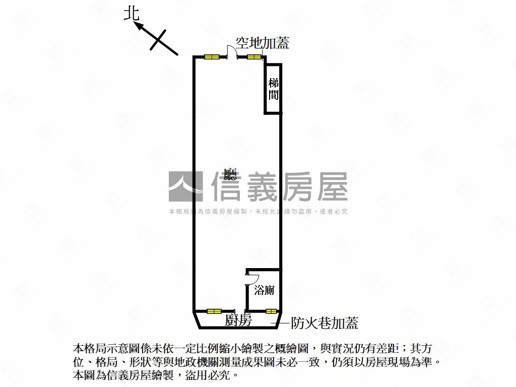 社子低總價好規劃一樓房屋室內格局與周邊環境