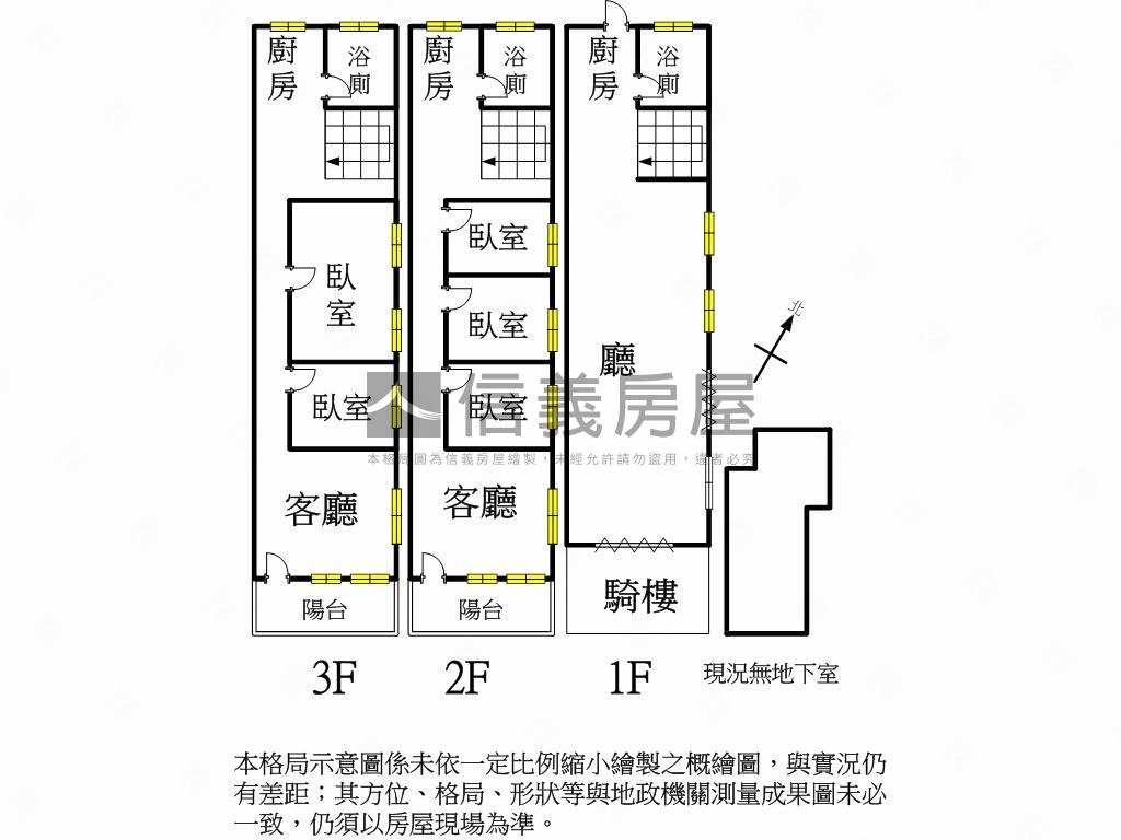 近駁二大地坪邊間正街透店房屋室內格局與周邊環境