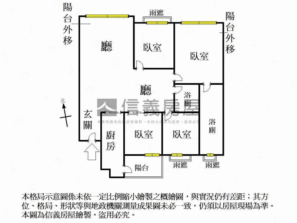 鳳揚採光亮大四房車位房屋室內格局與周邊環境
