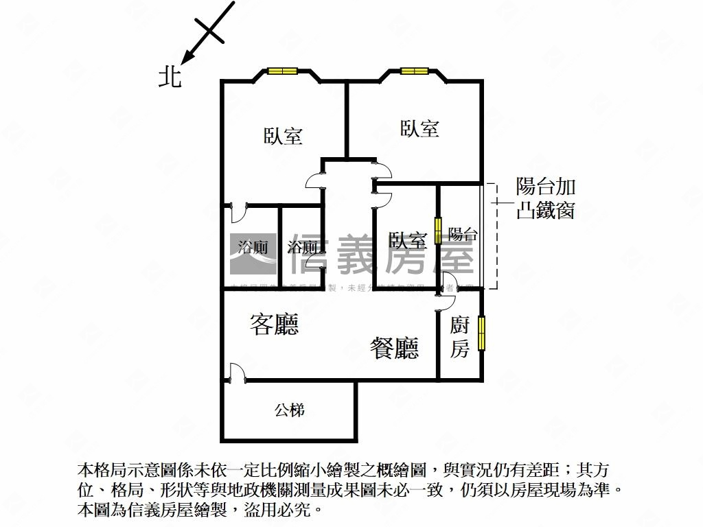 頂埔捷運３房車位。美房屋室內格局與周邊環境