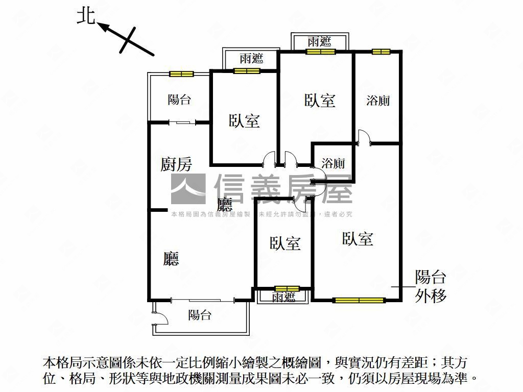 陽光西班牙大四房美屋房屋室內格局與周邊環境