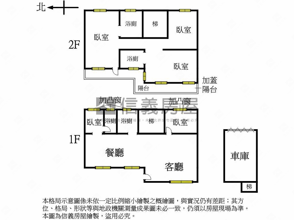 山景泳池威靈頓房屋室內格局與周邊環境