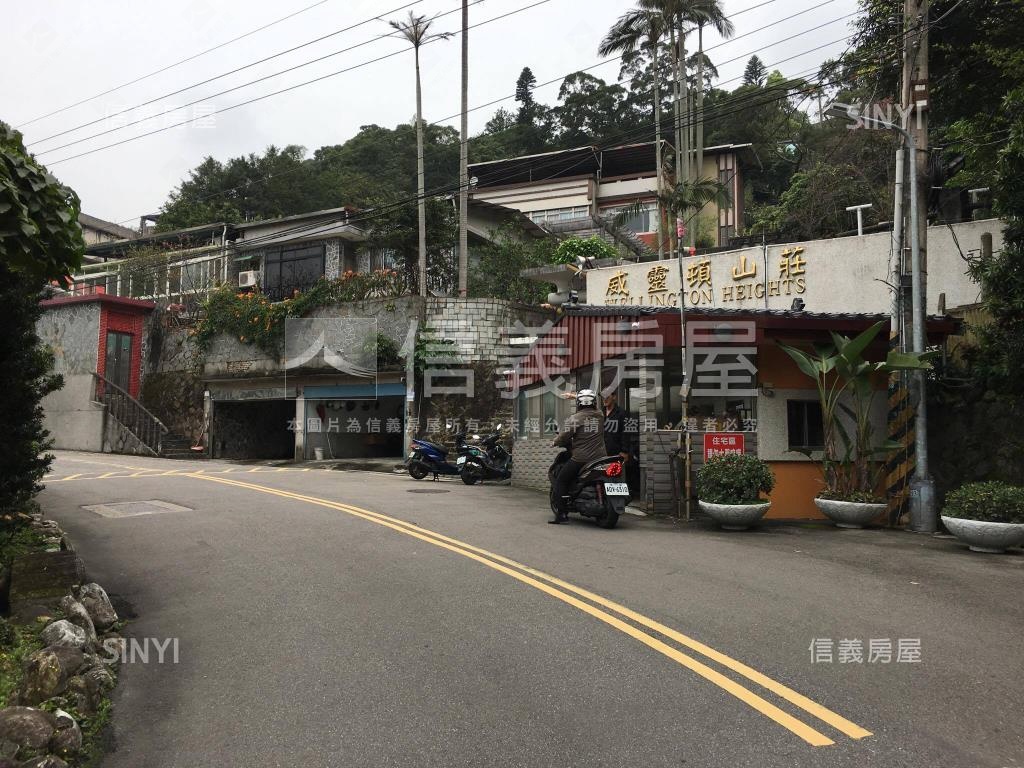 山景泳池威靈頓房屋室內格局與周邊環境