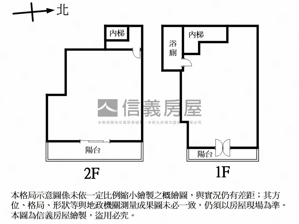 新都悅店面房屋室內格局與周邊環境