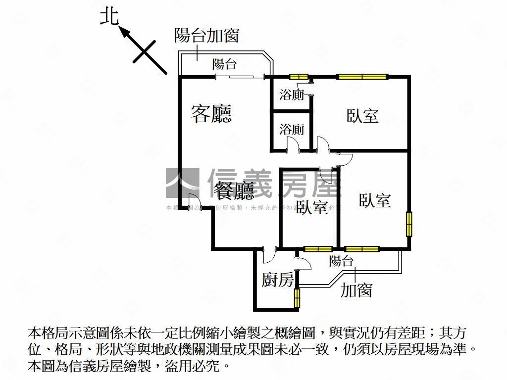 翠峰社區‧成家三房房屋室內格局與周邊環境