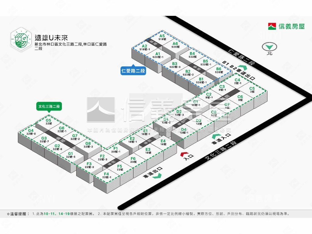【Ｕ未來】裝潢景觀四房房屋室內格局與周邊環境