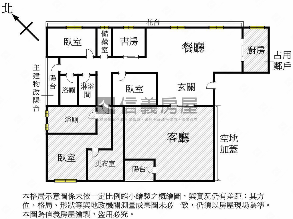 大觀路華廈房屋室內格局與周邊環境