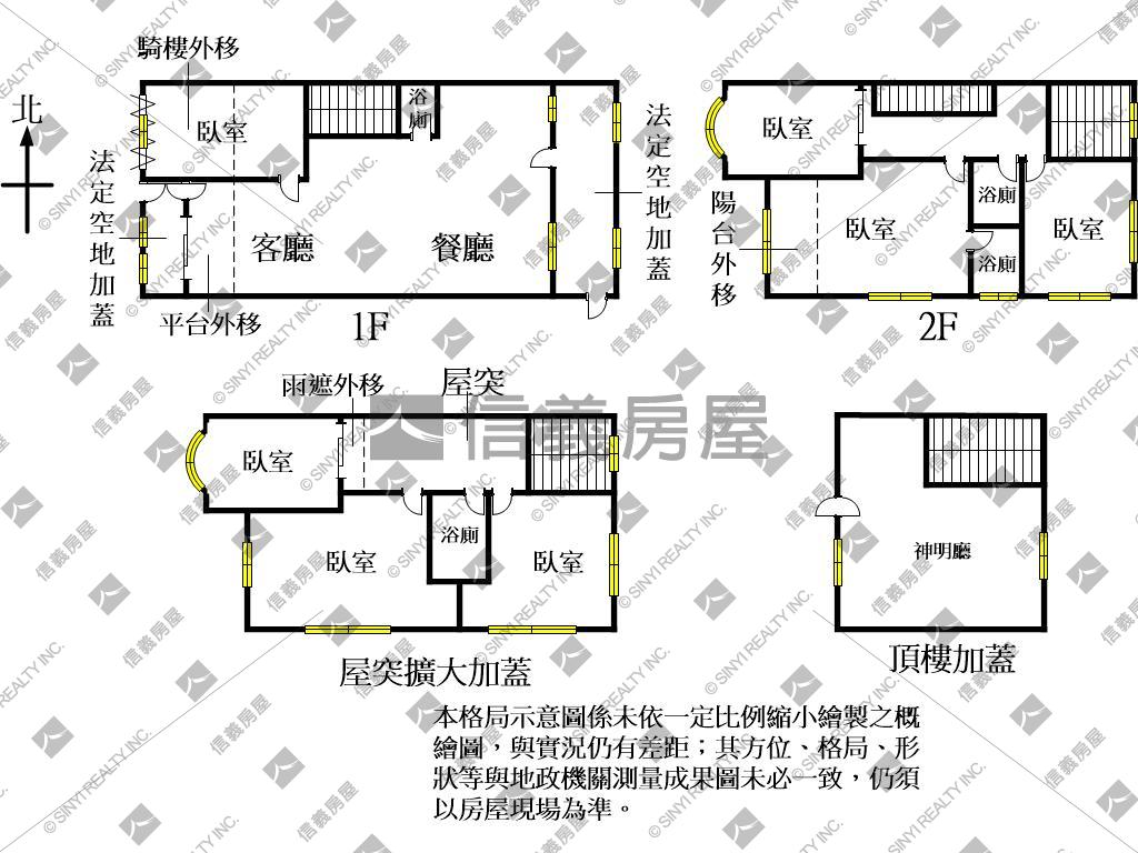 文化國小學區稀有方正透天房屋室內格局與周邊環境