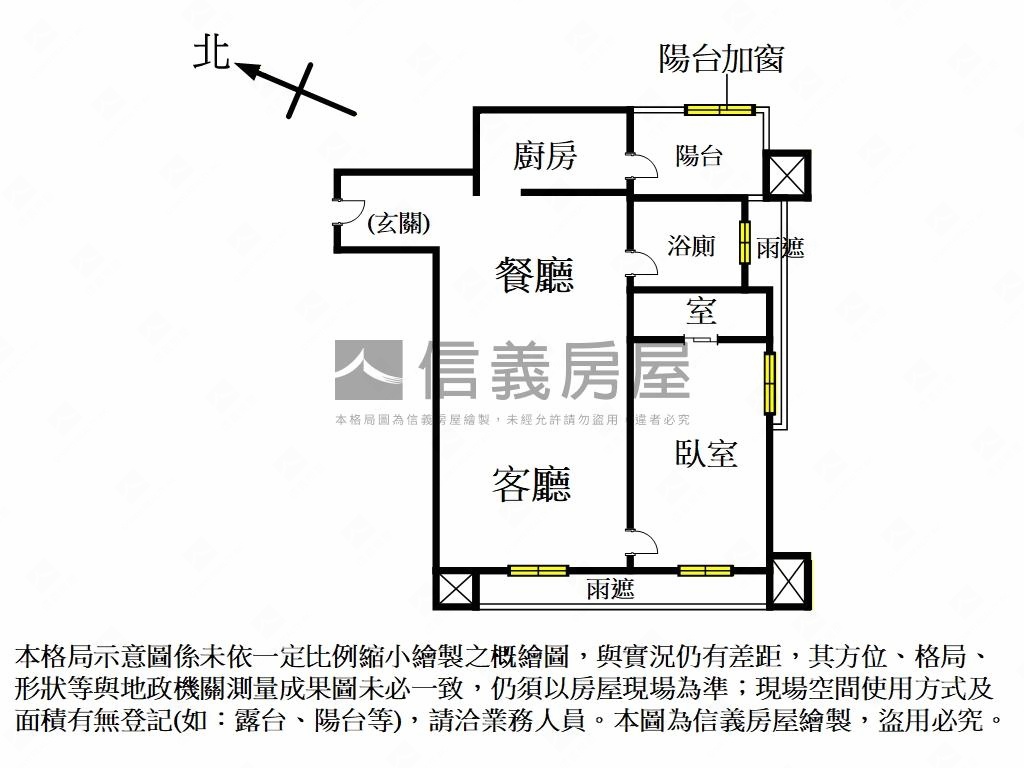 ⭐華固富仕館⭐邊間溫馨居房屋室內格局與周邊環境