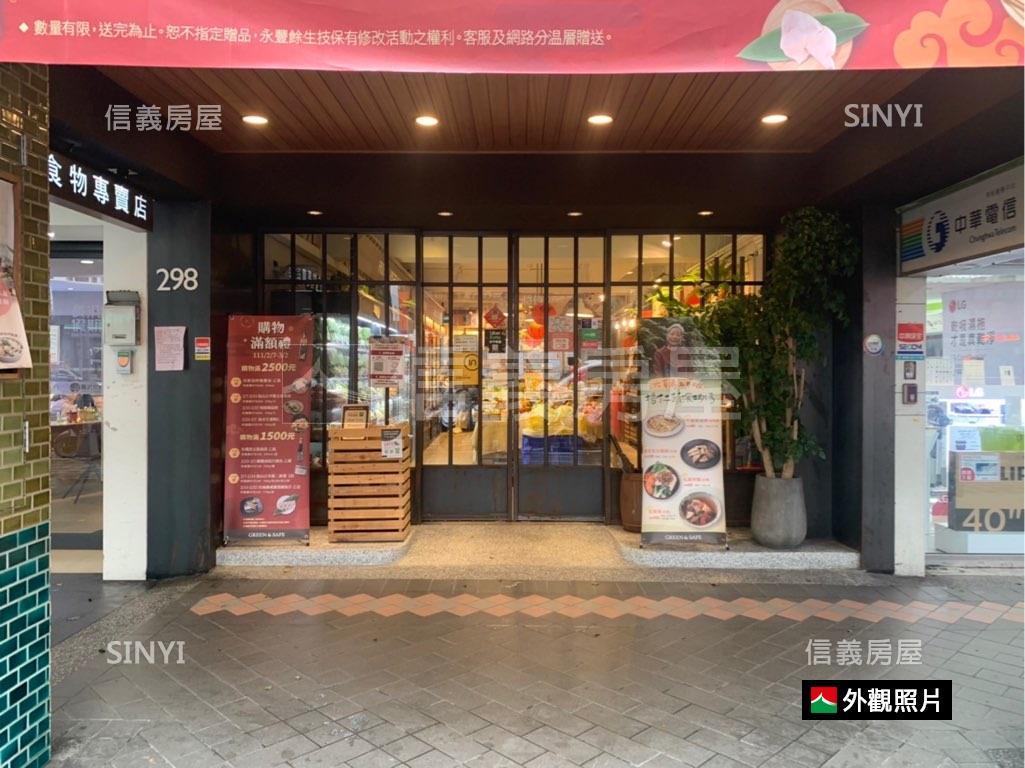 正文化路★板橋新埔站透店房屋室內格局與周邊環境