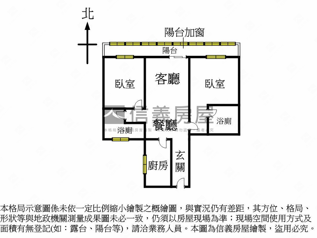 【稀有】國泰英倫兩房房屋室內格局與周邊環境