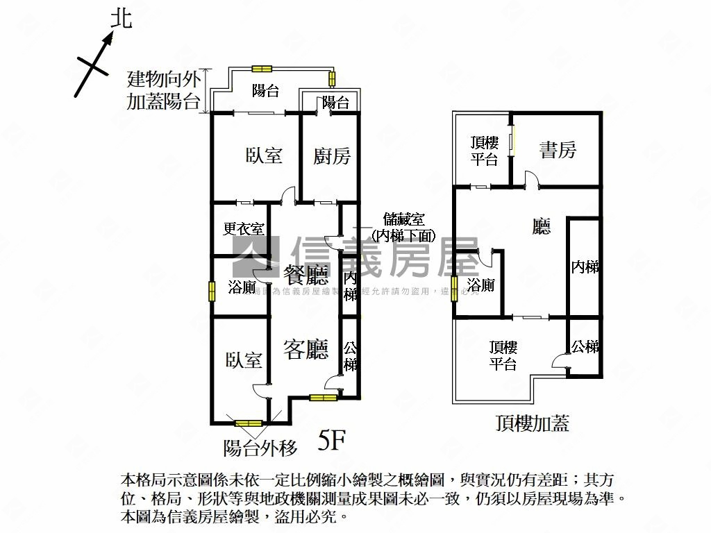 磺溪公園裝潢屋房屋室內格局與周邊環境