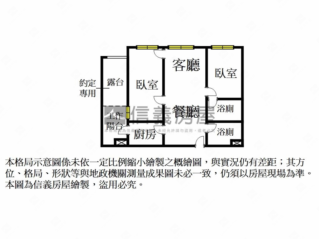 【華固一莊】稀有釋出房屋室內格局與周邊環境