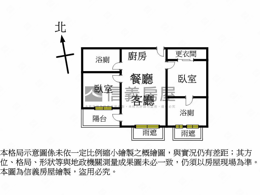 近捷運２房２衛平車裝潢戶房屋室內格局與周邊環境