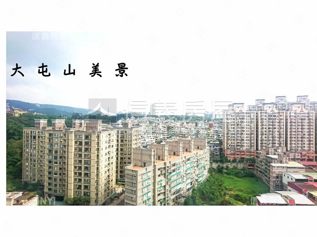 ｎｅｗ小城稀有兩房房屋室內格局與周邊環境