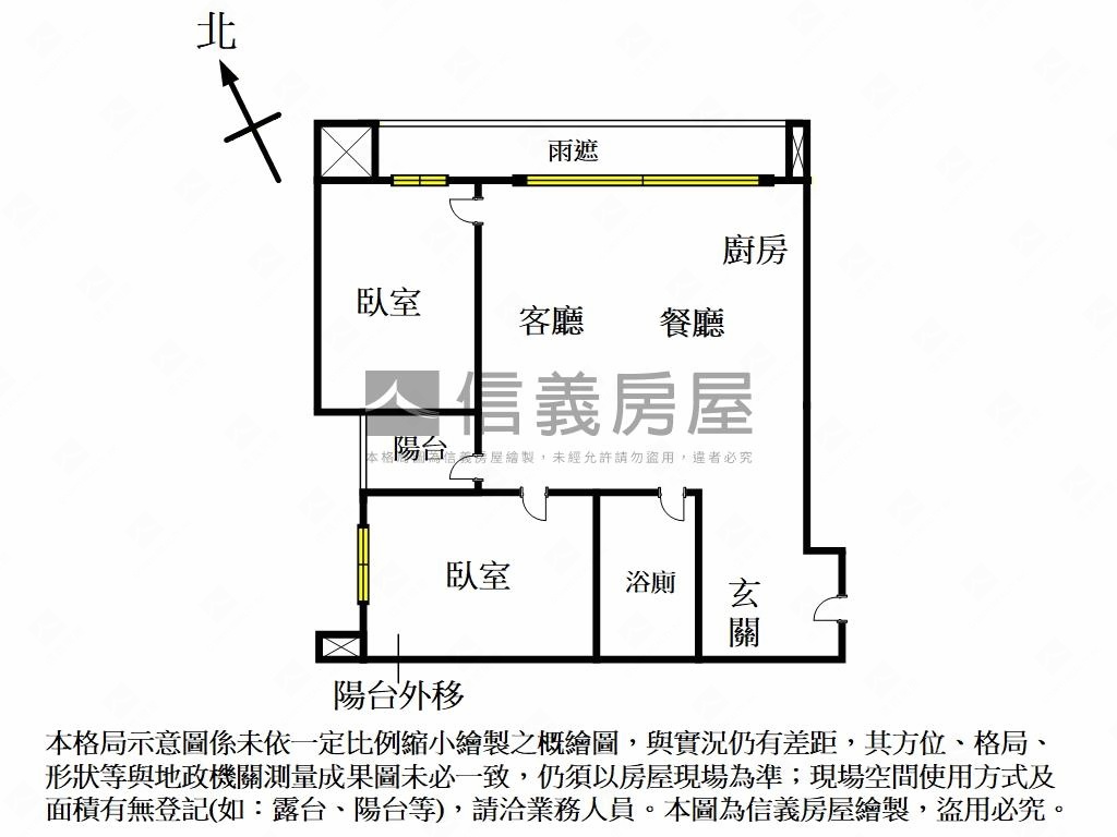 小宅革命Ｂ區兩房景觀戶房屋室內格局與周邊環境