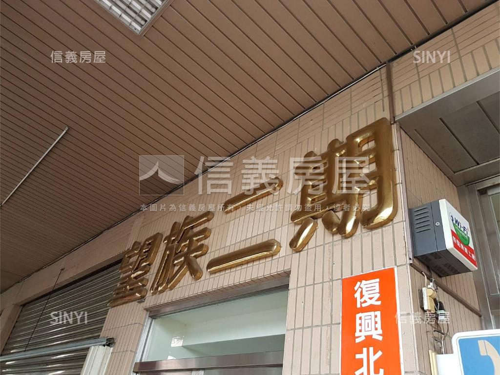 【專任】可直接住望族三房房屋室內格局與周邊環境