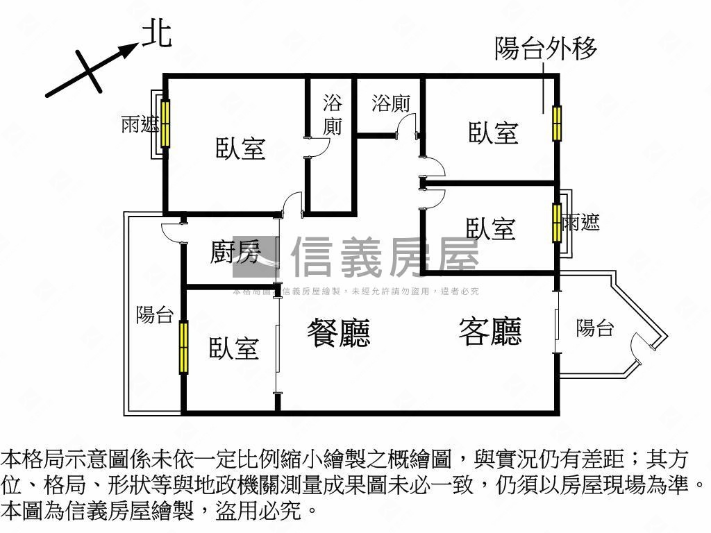 巨蛋悅讀星光景觀四房平車房屋室內格局與周邊環境