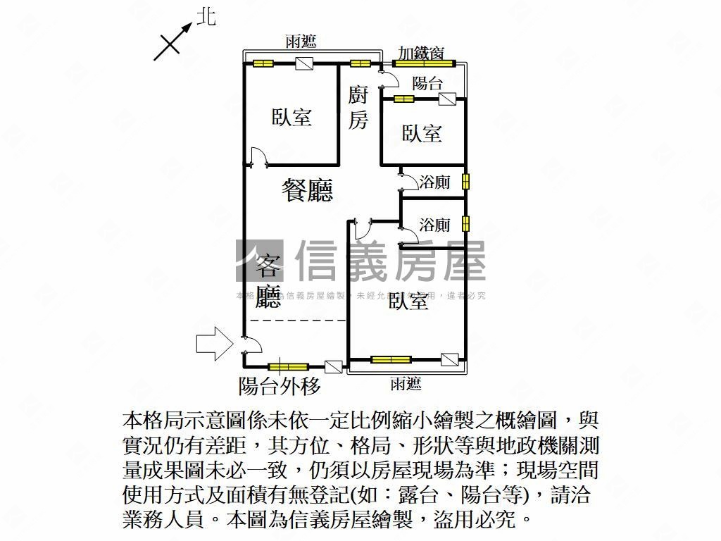 近高鐵高樓裝潢三房車位房屋室內格局與周邊環境