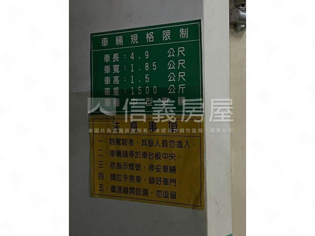 近高鐵高樓裝潢三房車位房屋室內格局與周邊環境