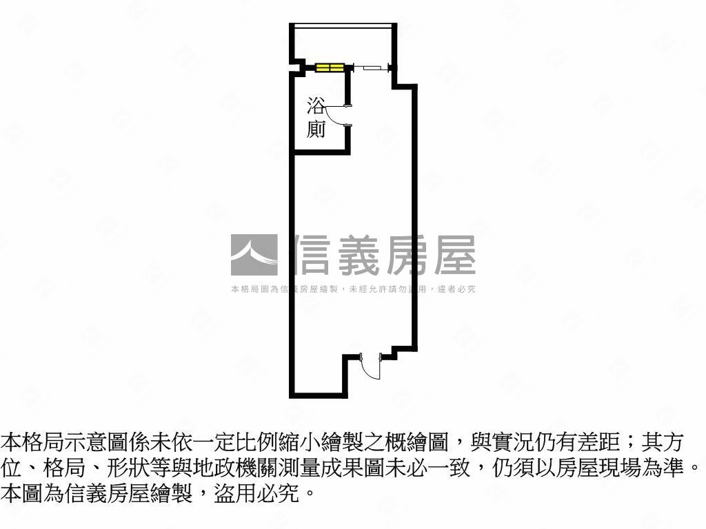 豐采５２０高樓小空間附廁房屋室內格局與周邊環境