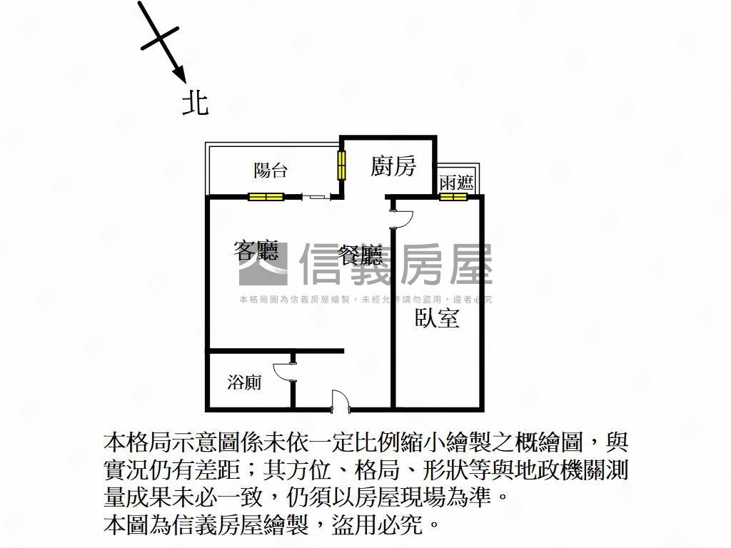 國賓朝豆子埔溪視野美屋房屋室內格局與周邊環境