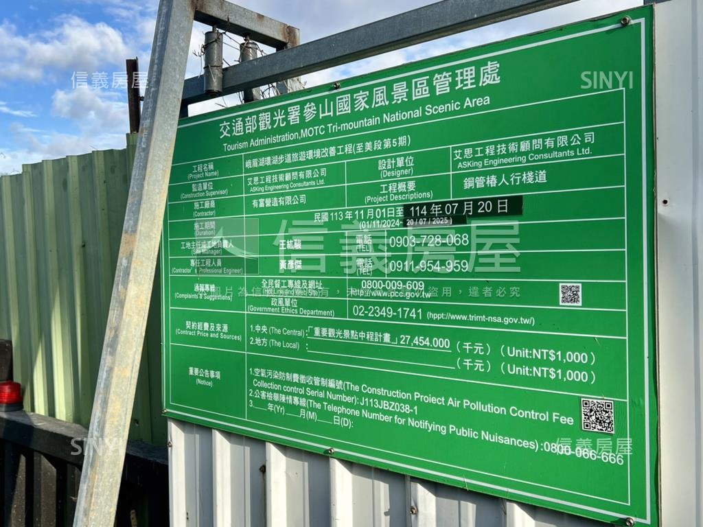 峨眉臨溪景觀休閒農地房屋室內格局與周邊環境