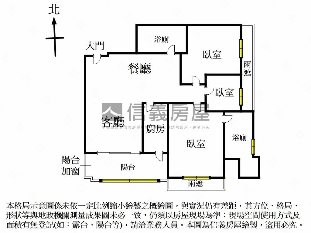 海洋都心精裝三房車位房屋室內格局與周邊環境