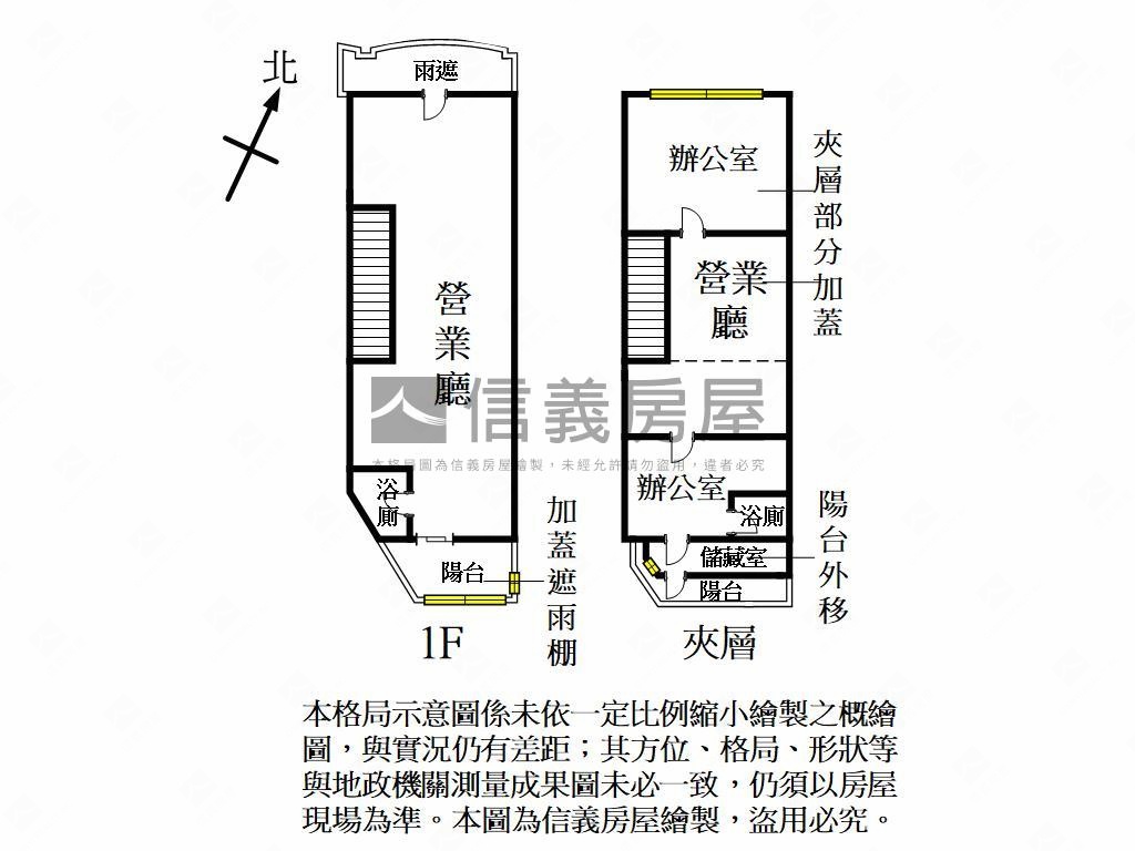 近未來捷運Ｇ１１站店面房屋室內格局與周邊環境