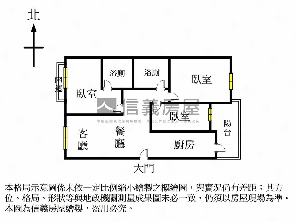 竹城典雅精美３房車位房屋室內格局與周邊環境
