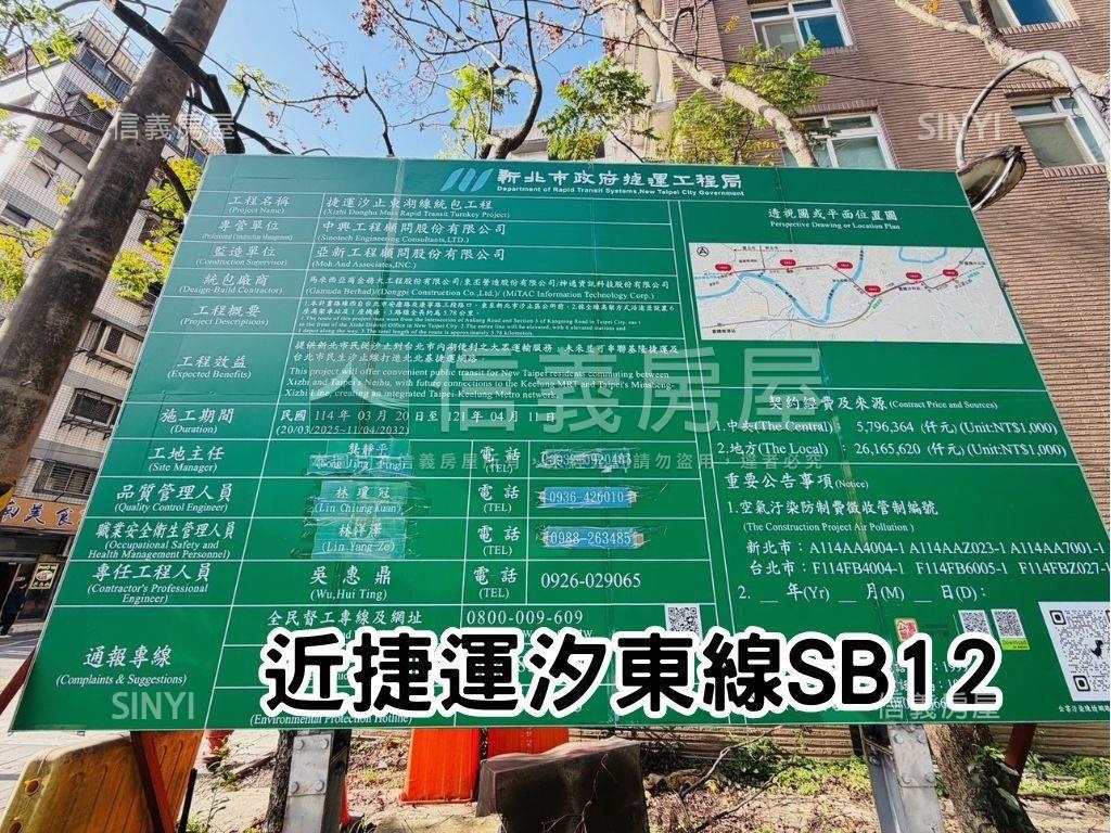 中興路邊間穩租金店面房屋室內格局與周邊環境