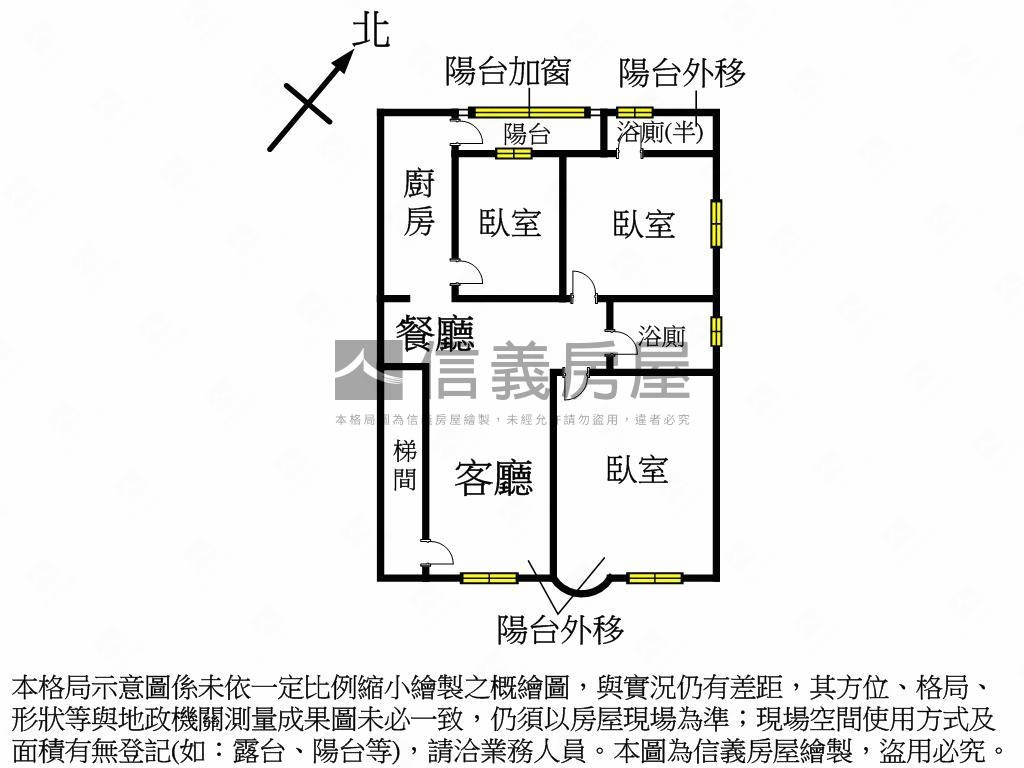 捷運公園方正美寓房屋室內格局與周邊環境