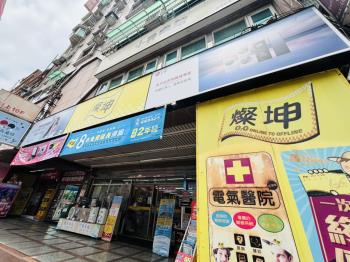 中山路家樂福商圈辦公