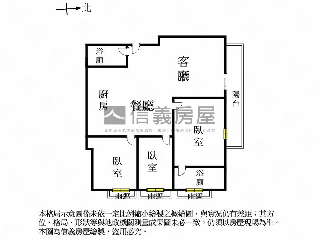 ✨視野遼闊美居含平移車位房屋室內格局與周邊環境