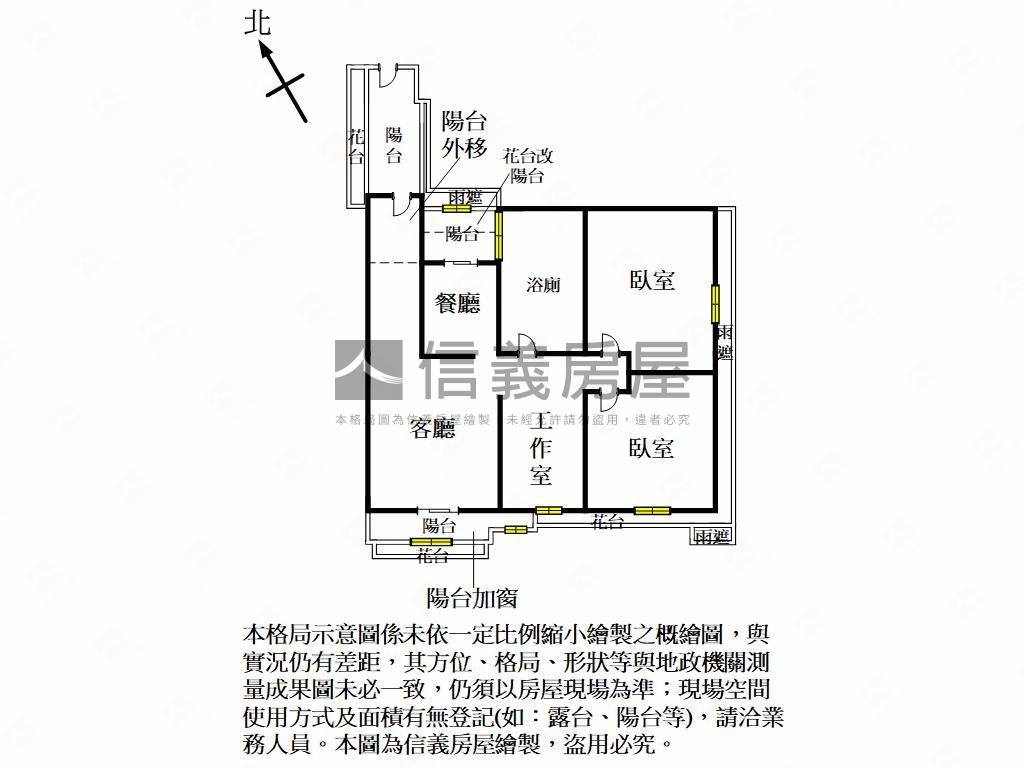 近竹光運動中心視野美兩房房屋室內格局與周邊環境