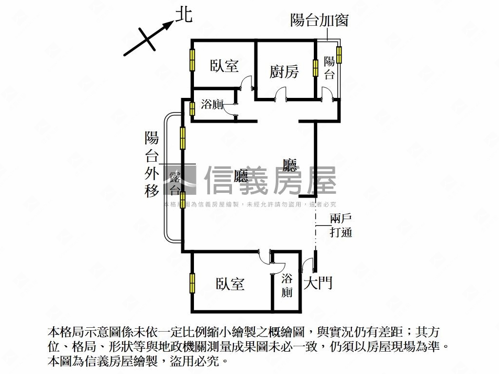 新埔捷運公園大鎮高樓景觀房屋室內格局與周邊環境