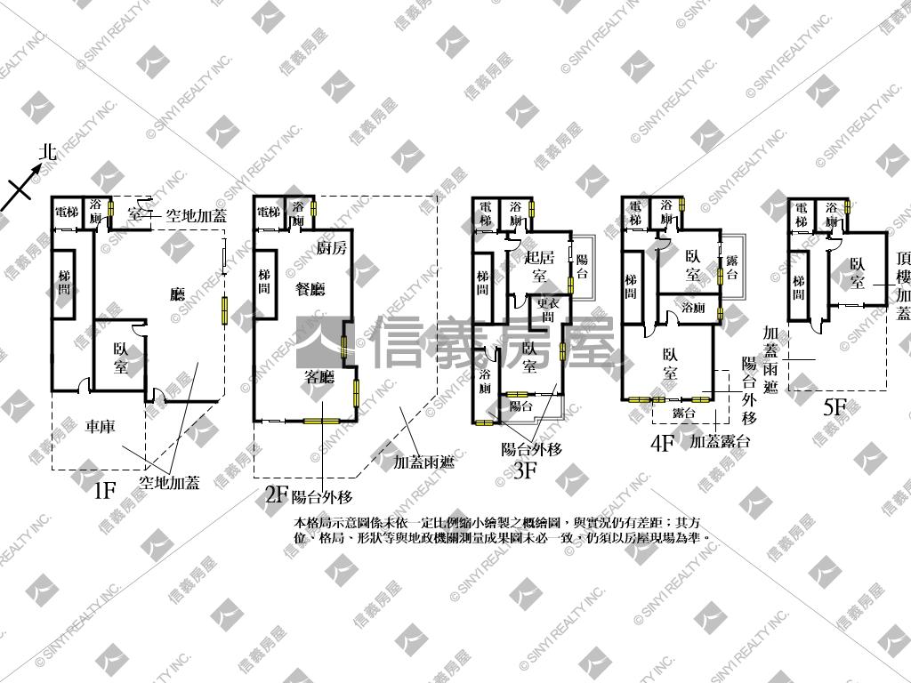 士林傳家三角窗電梯透店房屋室內格局與周邊環境