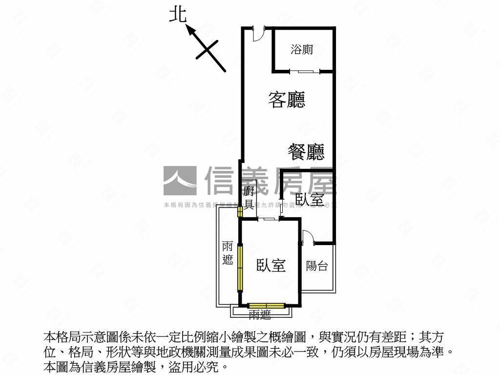 央北樂菲｜精裝潢兩房房屋室內格局與周邊環境