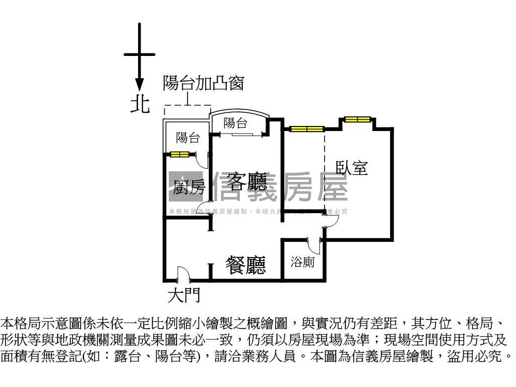 興安高樓景觀房屋室內格局與周邊環境