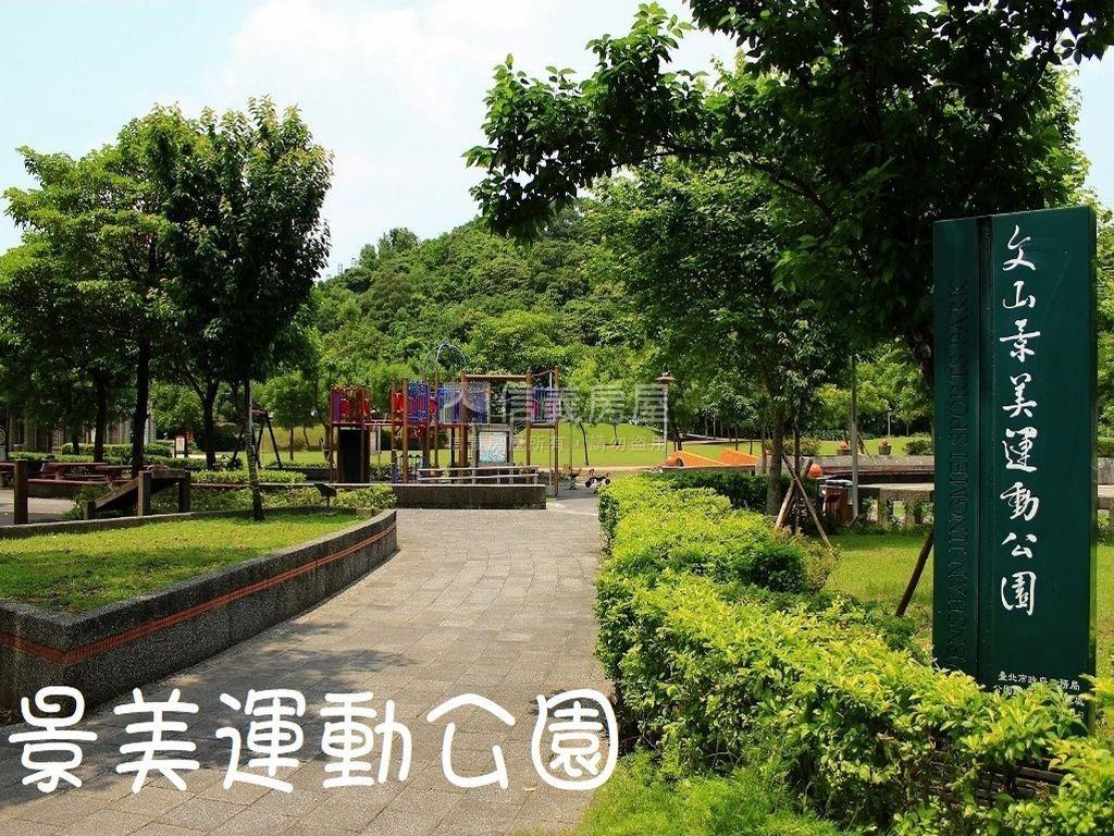 主幹道旁面寬店辦房屋室內格局與周邊環境