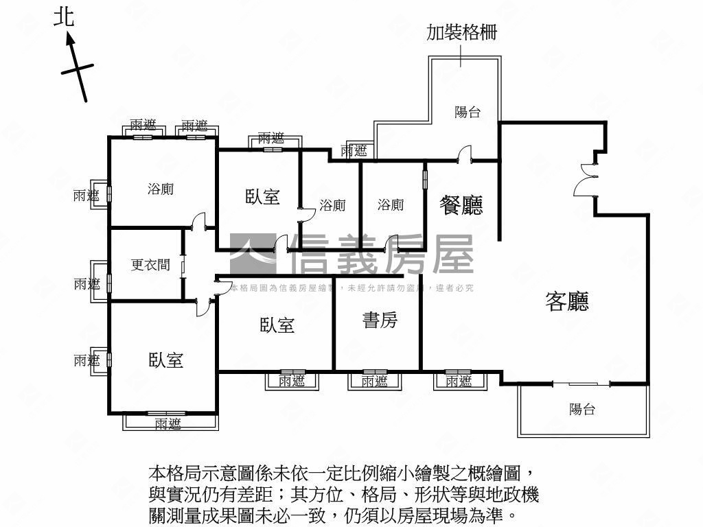 聯聚方庭高樓裝潢美邸房屋室內格局與周邊環境